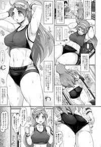 (C94) [DUAL BEAT (Yukitaka)] S.C.S (King of Fighters)