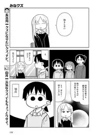 Dengeki Moeoh 2017-08 [Digital]