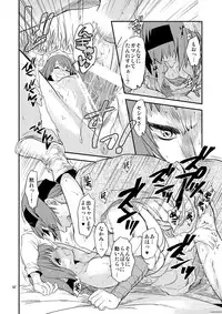 [Toko-ya (HEIZO, Kitoen)] Saint Foire Festival/eve Nest [Digital]