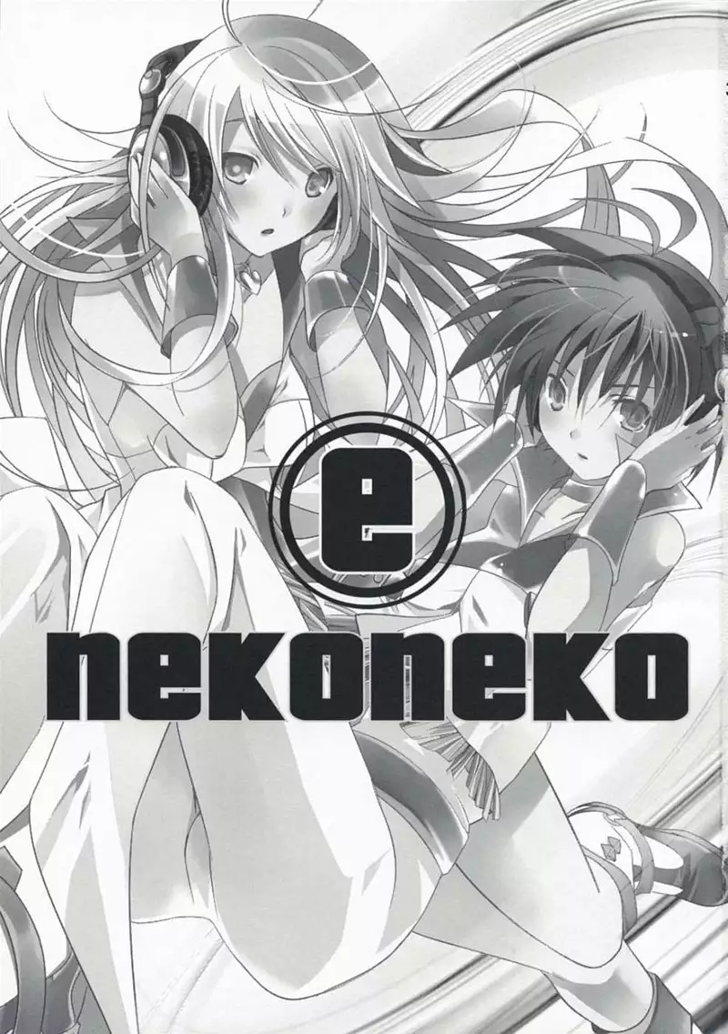 Nekoneko Rank E