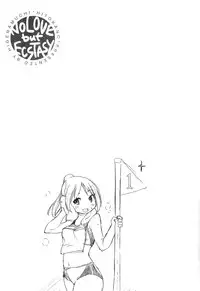 [Higenamuchi] Hitokano [chinese]