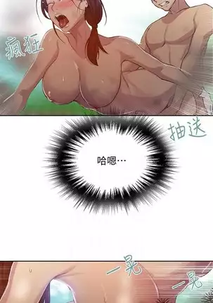 LECCION SECRETA 62-90 CHI