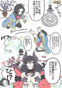 [Sakurama Haruomi] Lysis to Aggress