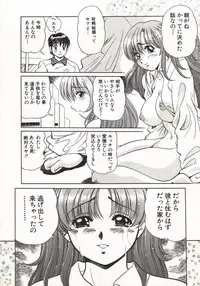 [Taro Wolf] Hot ni Love Shite