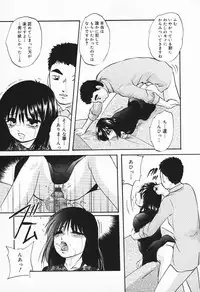 [Anthology] Inyoku Miboujin