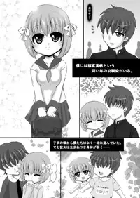 [Kishitu Taishin] Sousaku Netorare Manga