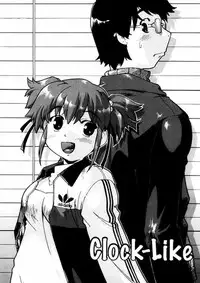 [Akishima Shun] First Invitation