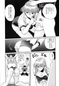 [OKAWARI] Tido Keikaku Mimi