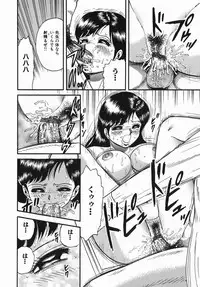 [Chikaishi Masashi] Haha to Musuko no Jouji