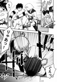 [Gebokudou, Rikudoukan (Various)] Slave Unit Vol. 1 (Various)