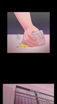 [Black October] Looser Ch.1~14 [Chinese]中文