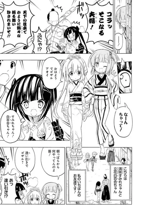 Dengeki Moeoh 2017-02