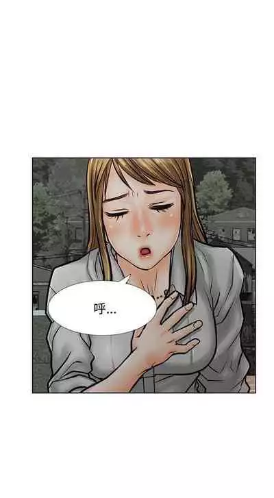 極品賣身女 1-34