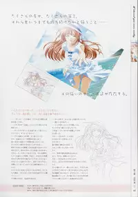 [Age] Kimi Ga Nozomu Eien - Memorial Artbook