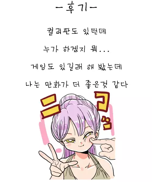 Nandemo Chousa Shoujo: SexHara ga Manen shite iru Gym no Chousa