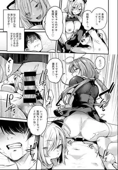 COMIC Anthurium 2021-06