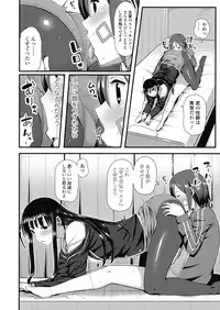 COMIC Koh 2018-11 [Digital]