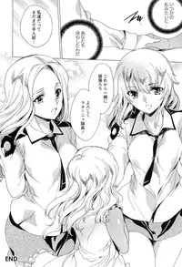 [Yuiga Naoha] KILL ZONE Tokushu Kidou Taiin no Mitsu naru Yokubou Ge