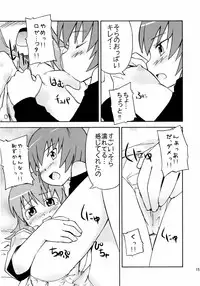 (SC28) [omatsurikibun (Ueno Tarou)] Sora Sora Muchu (Kaleido Star)