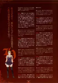 [Empress (Seishoujo)] ~Seishoujo Artworks~ LEWDNESS