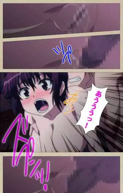 Tennen Koiiro Alcohol kanzenhan