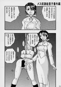 [SYU MURASAKI - HOOLIGANISM] Exhibition - File 06