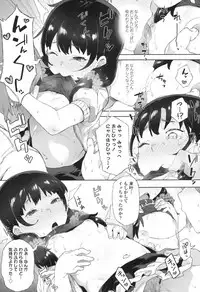 COMIC LO 2017-10 [Digital]