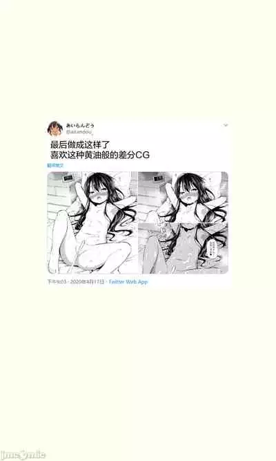 Tsundere Imouto to no Nichijou