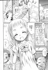 COMIC Megastore 2007-10