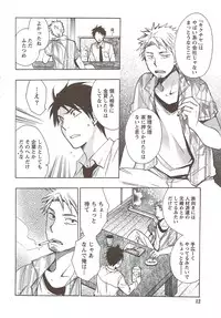 Monthly Vitaman 2010-02