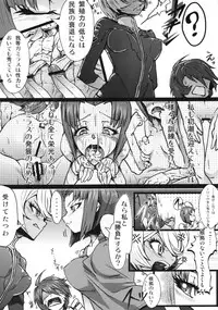 (COMIC1☆7) [Momiji Koubou (Moai Tenchou)] Kousou Seigi Kurabe (Space Battleship Yamato 2199)