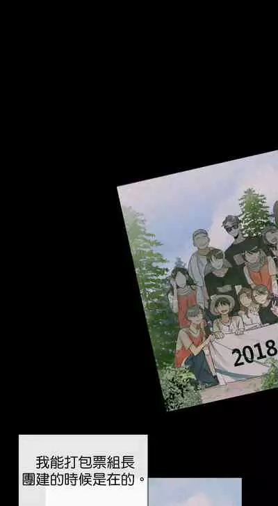 [Goshoo] SSweet Dream Ch.00-06甜蜜的梦~梦中甜蜜的陷阱~Ch.00-06[Chinese] [橄榄汉化组]