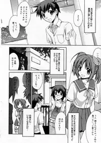 Manga Bangaichi 2005-09 Vol. 178