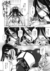 [Harukaze do-jin] Double Love! Ch.1-3