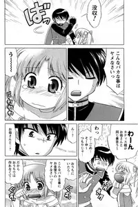 [ANTHOLOGY] Men's Young (2007-03)