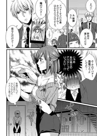 [Hashimoto] Play [Digital]