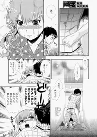 COMIC AUN 2010-08 Vol. 170 [Digital]