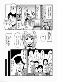 [Kojiro Kyousuke] Protest