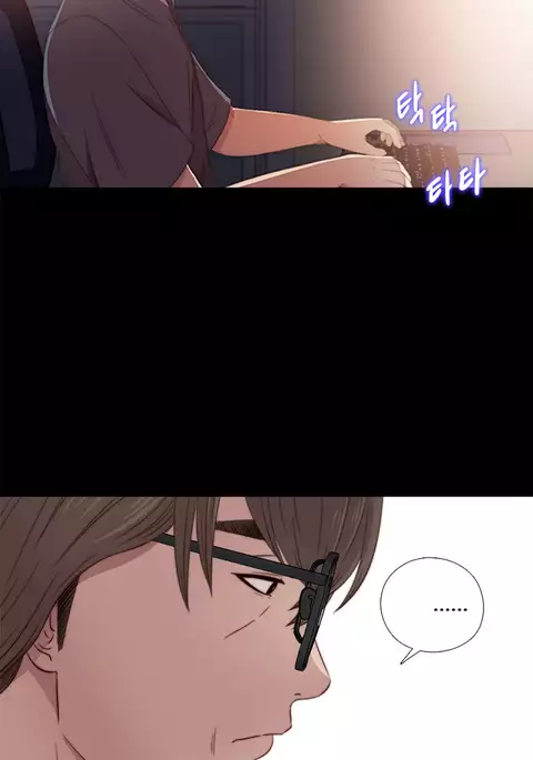 Girl Next Door Ch.1-34