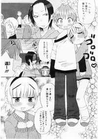 Comic Megastore 2004-06