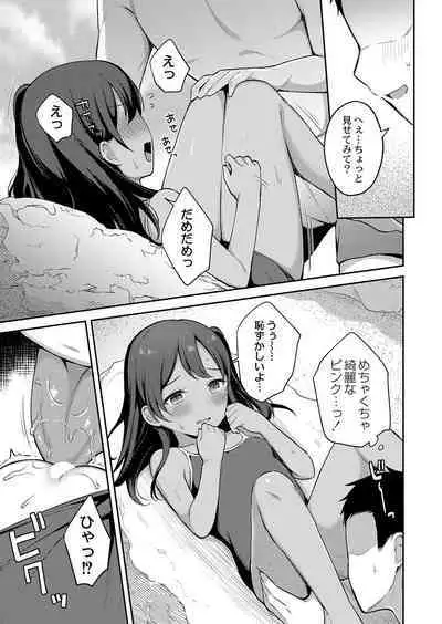 COMIC Reboot Vol. 38