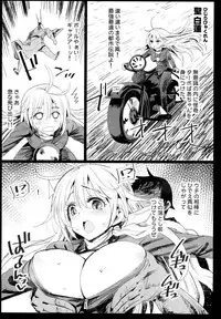 (C94) [Eromazun (Ma-kurou)] Saimin Reimu (Touhou Project)