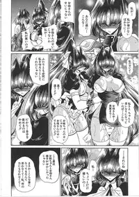 [Horikawa Gorou] TOILET GIRL -Kichiku no Ugomeki-