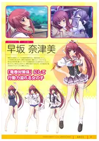 ふさたか式部×C:drive. 催眠アートワークス