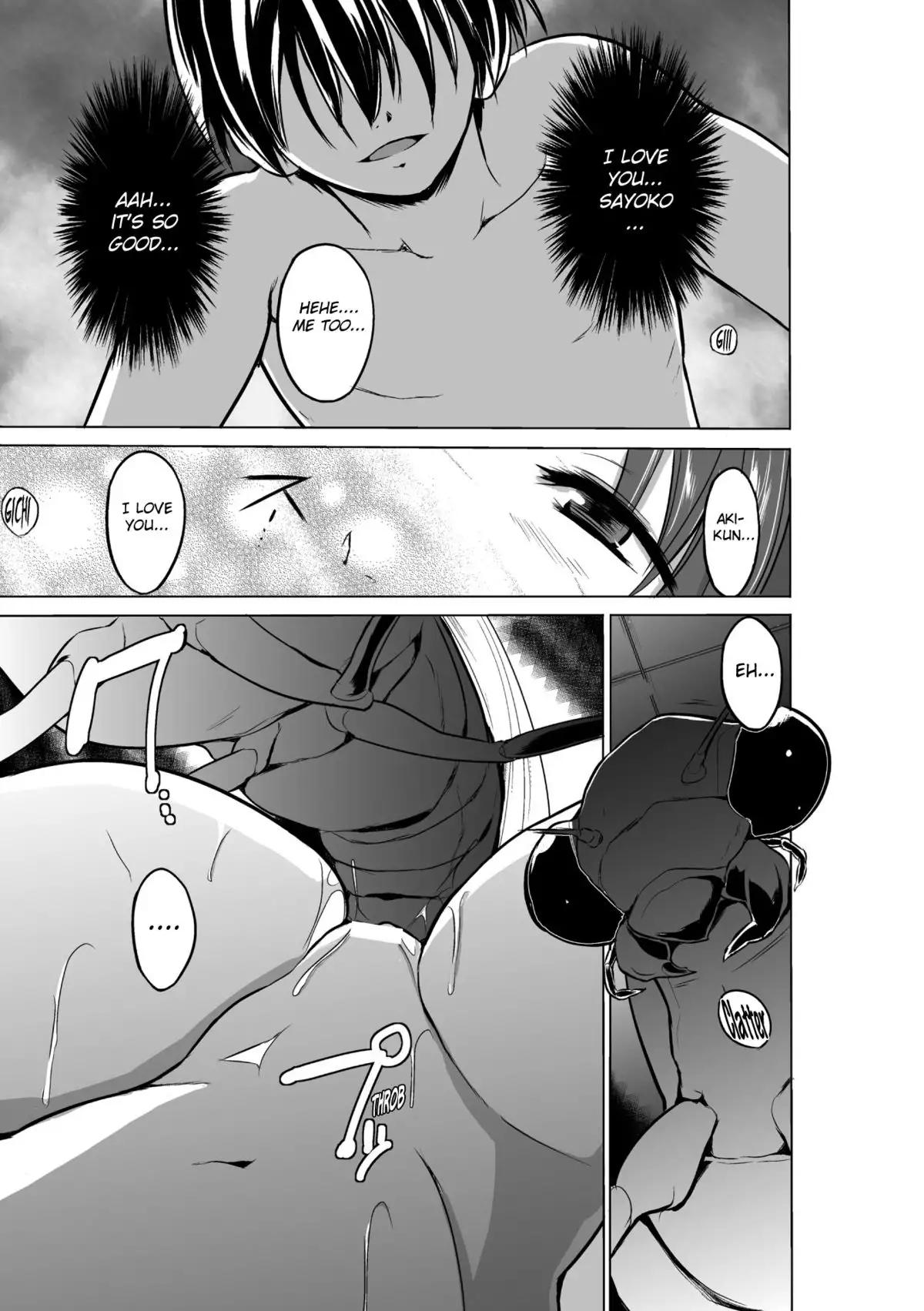 Mushi Yuugi Ch. 1 {Mant}