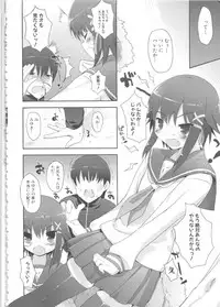 [Anthology] MOMOPAN 12 [Yagai Hounyou Shouben Shoujo]