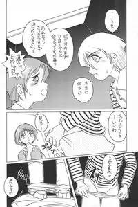 [Studio309 (Horimoto Akira)] Dynamic Lolita Library 98