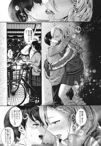 COMIC Koh 2017-10 [Digital]