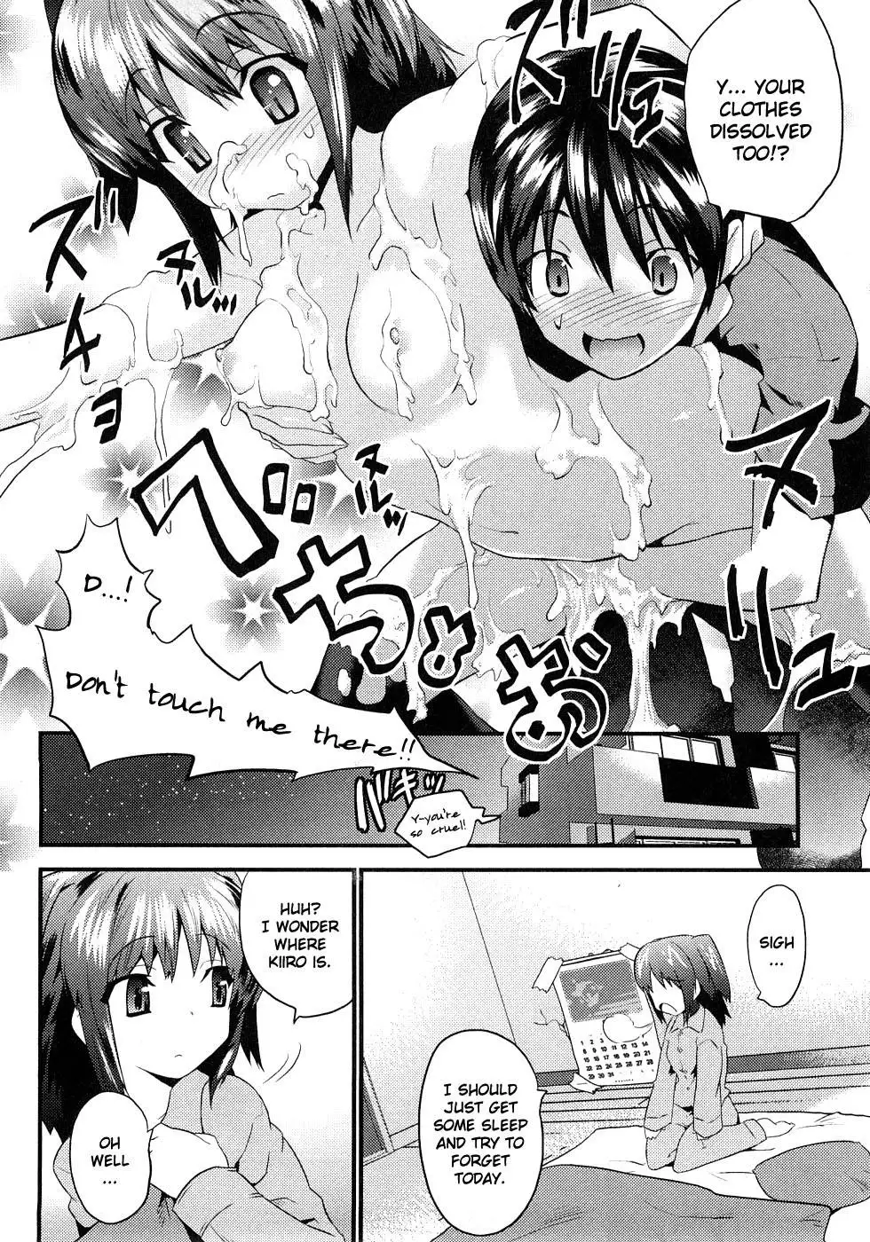 Yomeiro Choice - Chapter 2