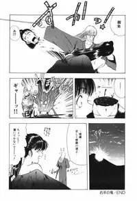 [Ohnuma Hiroshi] Beans Cafe